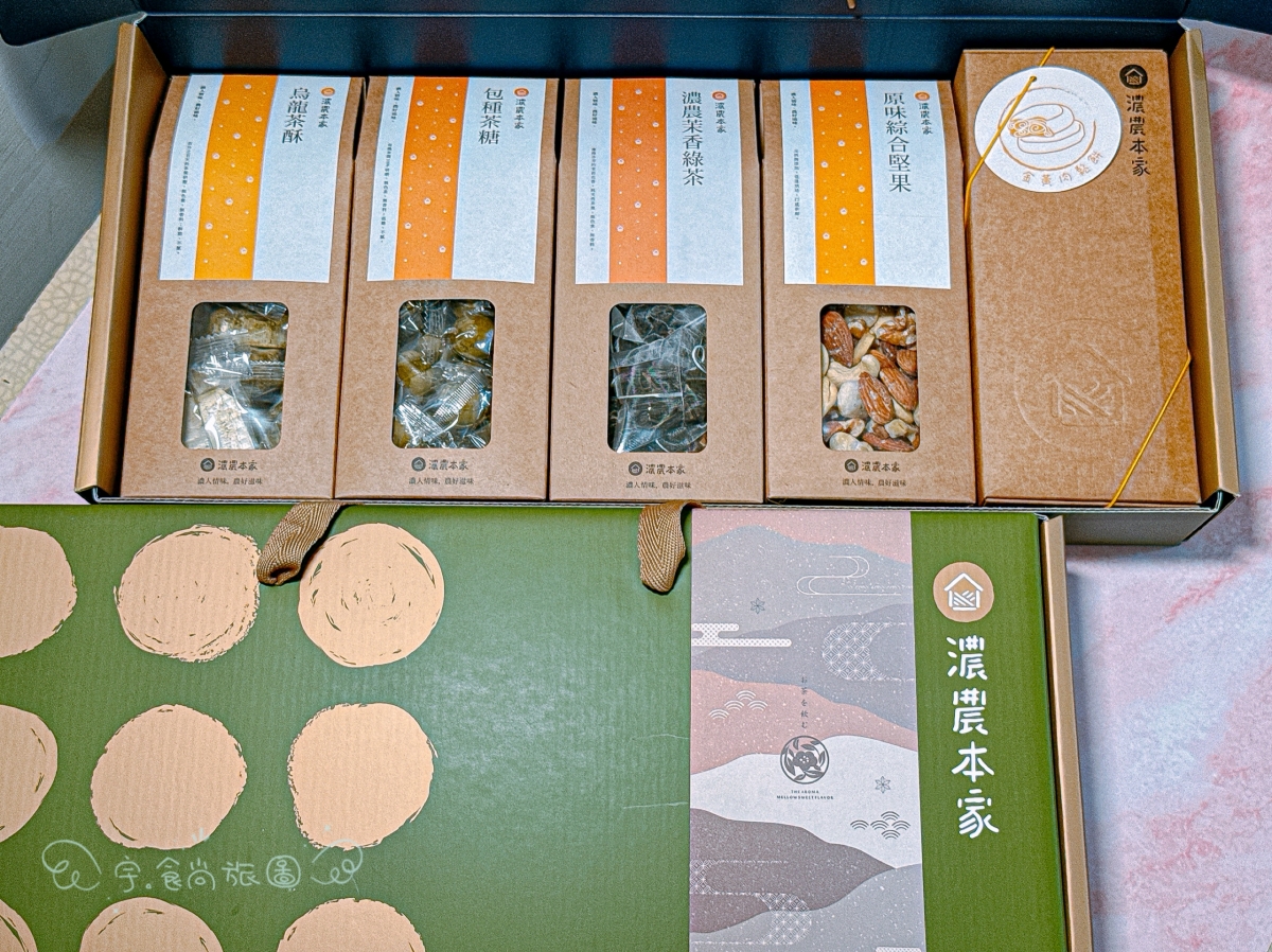 🌕2026端午送禮推薦|《濃農本家》質感茶點禮盒太有面子✨烏龍茶酥、肉鬆餅、茶糖一次滿足全家味蕾! - 第2張圖 🌕2026端午送禮推薦|《濃農本家》質感茶點禮盒太有面子✨烏龍茶酥、肉鬆餅、茶糖一次滿足全家味蕾!