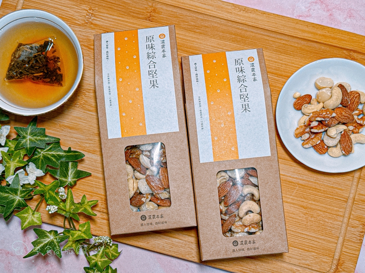 🌕2026端午送禮推薦|《濃農本家》質感茶點禮盒太有面子✨烏龍茶酥、肉鬆餅、茶糖一次滿足全家味蕾! - 第16張圖 🌕2026端午送禮推薦|《濃農本家》質感茶點禮盒太有面子✨烏龍茶酥、肉鬆餅、茶糖一次滿足全家味蕾!