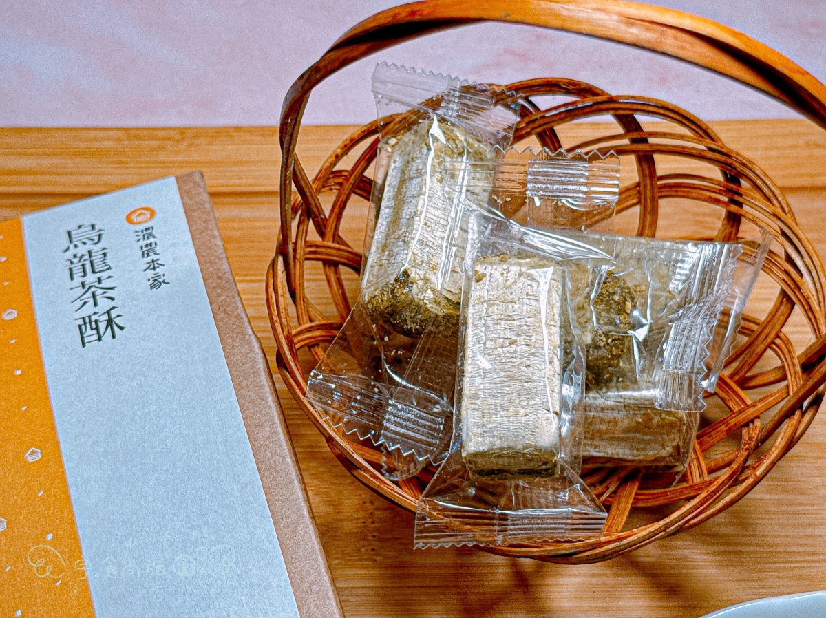 🌕2026端午送禮推薦|《濃農本家》質感茶點禮盒太有面子✨烏龍茶酥、肉鬆餅、茶糖一次滿足全家味蕾! - 第6張圖 🌕2026端午送禮推薦|《濃農本家》質感茶點禮盒太有面子✨烏龍茶酥、肉鬆餅、茶糖一次滿足全家味蕾!