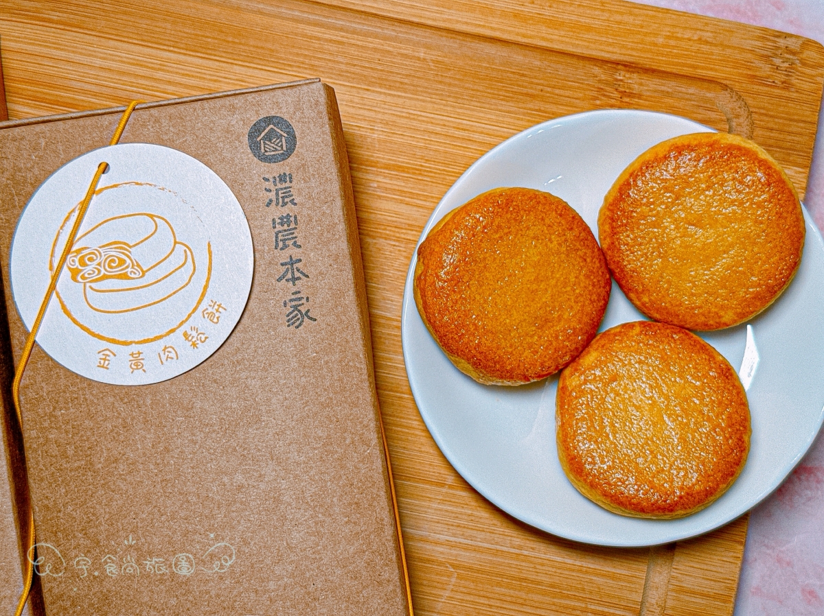 🌕2026端午送禮推薦|《濃農本家》質感茶點禮盒太有面子✨烏龍茶酥、肉鬆餅、茶糖一次滿足全家味蕾! - 第20張圖 🌕2026端午送禮推薦|《濃農本家》質感茶點禮盒太有面子✨烏龍茶酥、肉鬆餅、茶糖一次滿足全家味蕾!