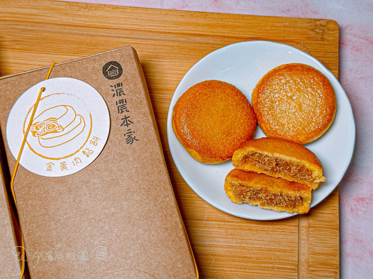🌕2026端午送禮推薦|《濃農本家》質感茶點禮盒太有面子✨烏龍茶酥、肉鬆餅、茶糖一次滿足全家味蕾! - 第21張圖 🌕2026端午送禮推薦|《濃農本家》質感茶點禮盒太有面子✨烏龍茶酥、肉鬆餅、茶糖一次滿足全家味蕾!