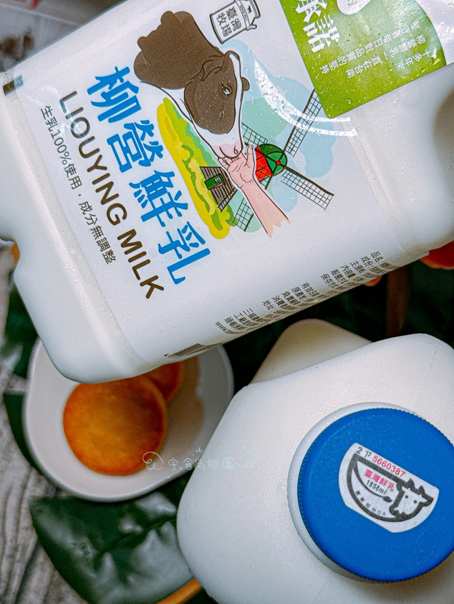 【全聯鮮奶推薦】小湯蒝每天指定喝!100%生乳柳營鮮乳,傳承台灣牧場的純淨在地風味與酪農精神🥛❤️ - 第6張圖 【全聯鮮奶推薦】小湯蒝每天指定喝!100%生乳柳營鮮乳,傳承台灣牧場的純淨在地風味與酪農精神🥛❤️