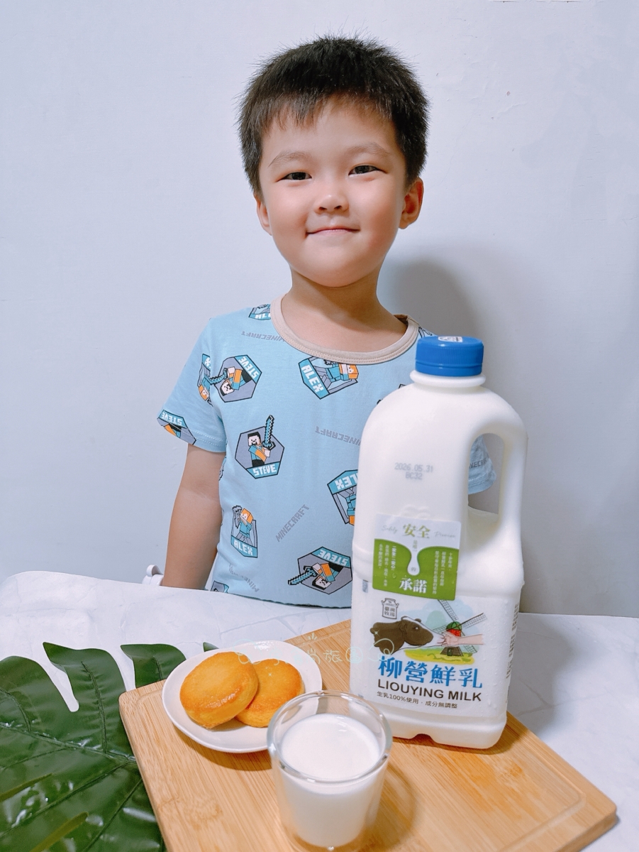【全聯鮮奶推薦】小湯蒝每天指定喝!100%生乳柳營鮮乳,傳承台灣牧場的純淨在地風味與酪農精神🥛❤️ - 第9張圖 【全聯鮮奶推薦】小湯蒝每天指定喝!100%生乳柳營鮮乳,傳承台灣牧場的純淨在地風味與酪農精神🥛❤️