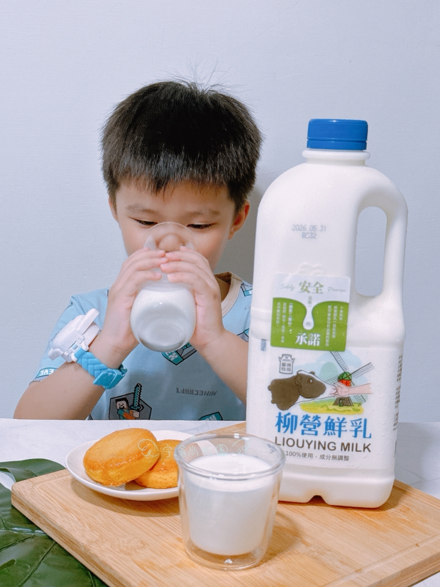 【全聯鮮奶推薦】小湯蒝每天指定喝!100%生乳柳營鮮乳,傳承台灣牧場的純淨在地風味與酪農精神🥛❤️ - 第10張圖 【全聯鮮奶推薦】小湯蒝每天指定喝!100%生乳柳營鮮乳,傳承台灣牧場的純淨在地風味與酪農精神🥛❤️