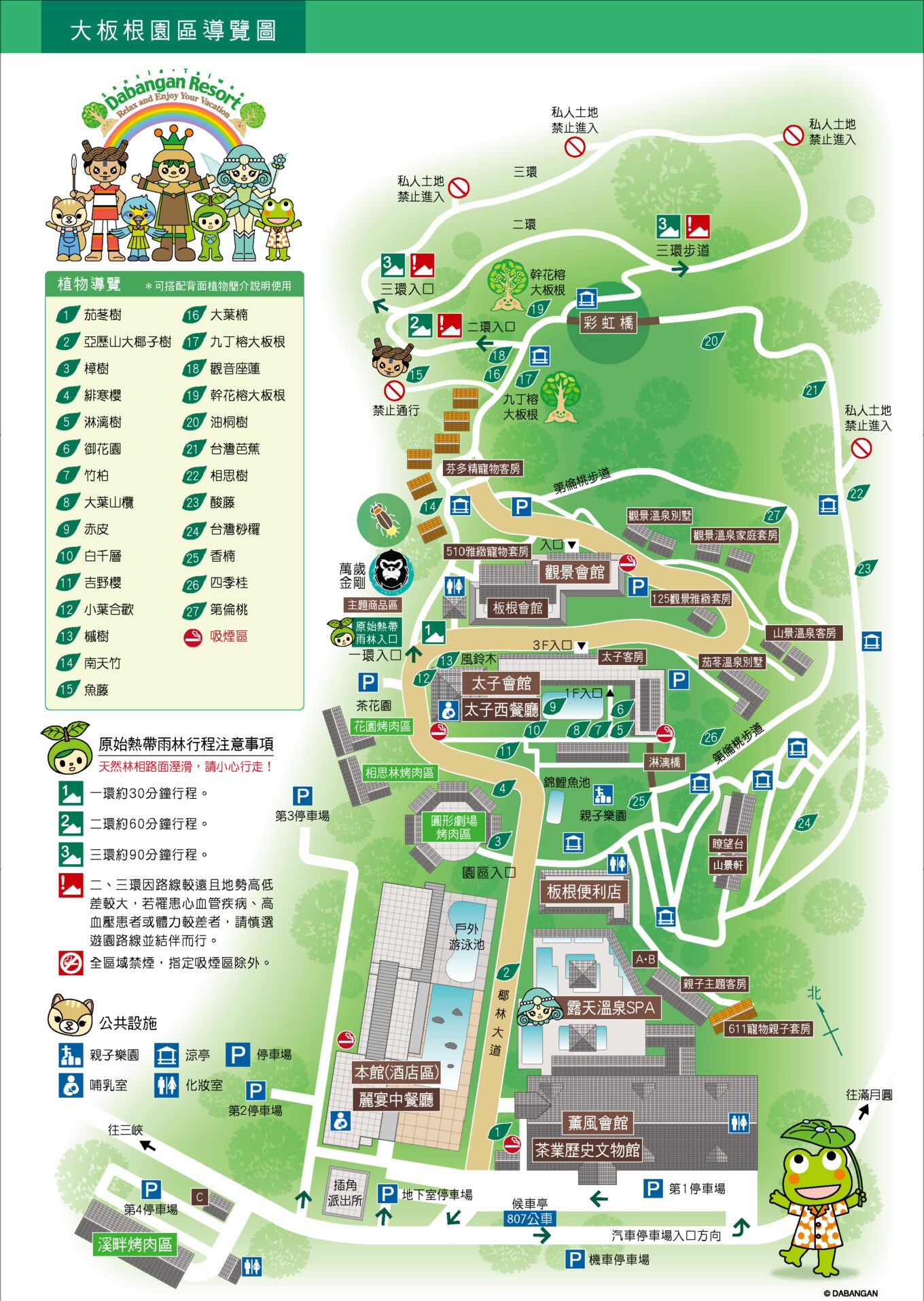 【2026新北三峽住宿推薦】大板根森林溫泉酒店開箱｜一泊二食Buffet、森林溫泉、豪華三人房、恐龍DIY，全台唯一低海拔原始森林親子飯店