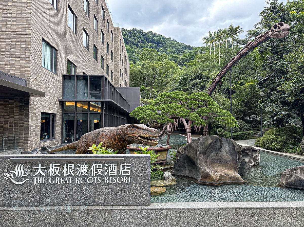 【2026新北三峽住宿推薦】大板根森林溫泉酒店開箱｜一泊二食Buffet、森林溫泉、豪華三人房、恐龍DIY，全台唯一低海拔原始森林親子飯店