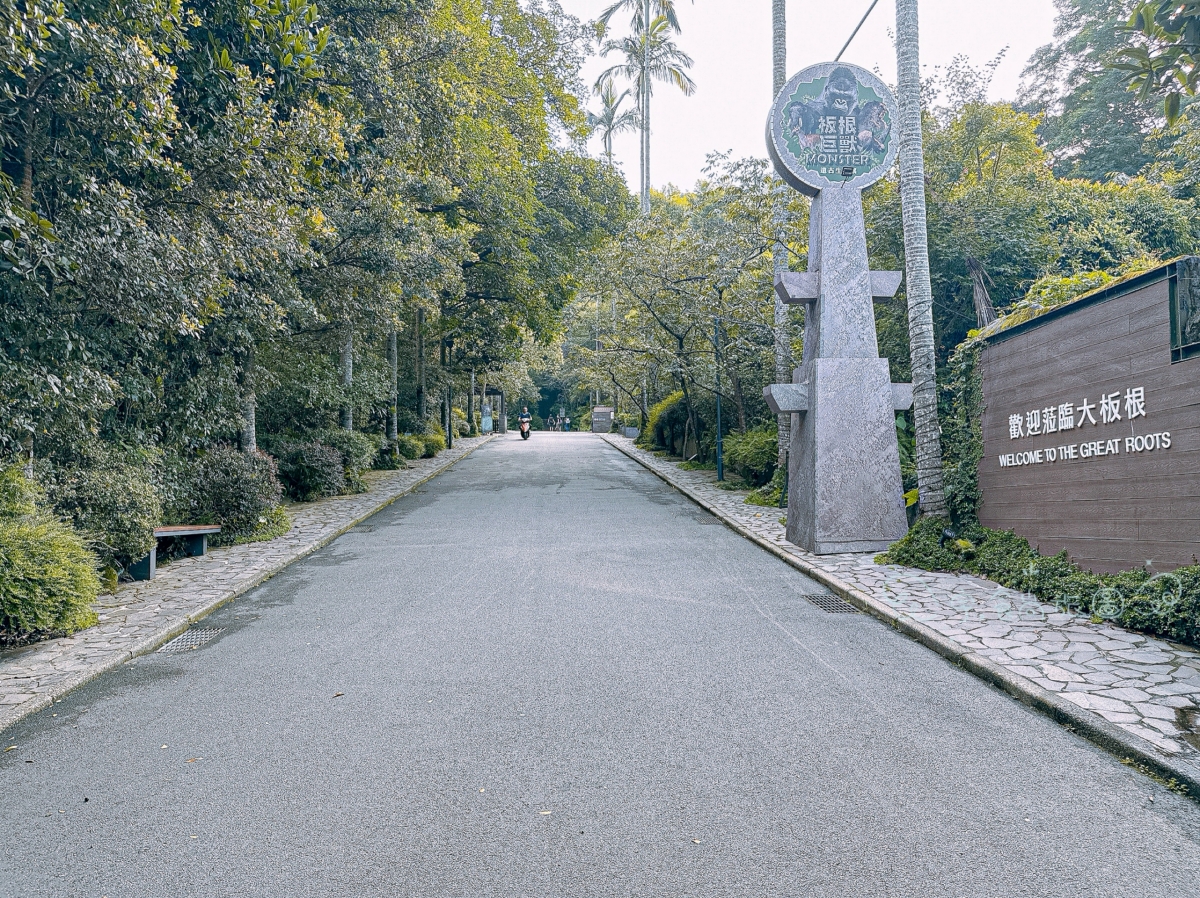 【2026新北三峽住宿推薦】大板根森林溫泉酒店開箱｜一泊二食Buffet、森林溫泉、豪華三人房、恐龍DIY，全台唯一低海拔原始森林親子飯店